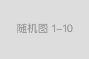 北美鱼吸鳗